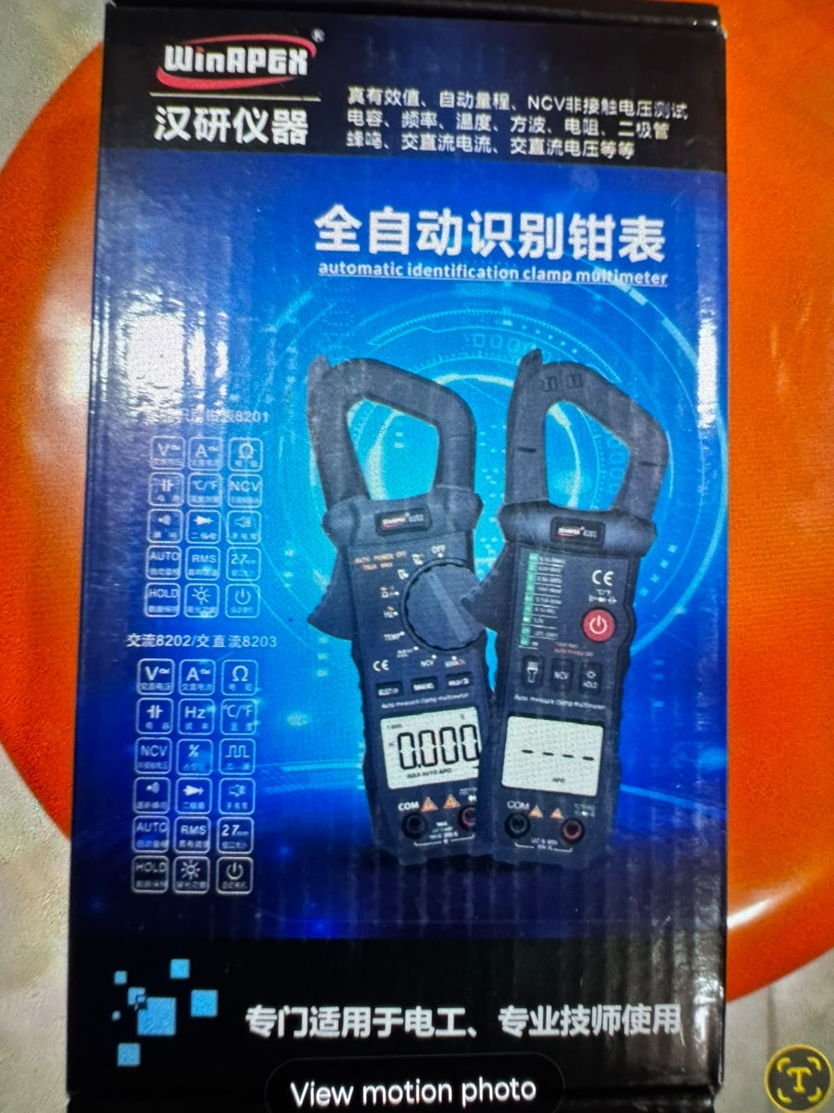 Auto Clamp Meter