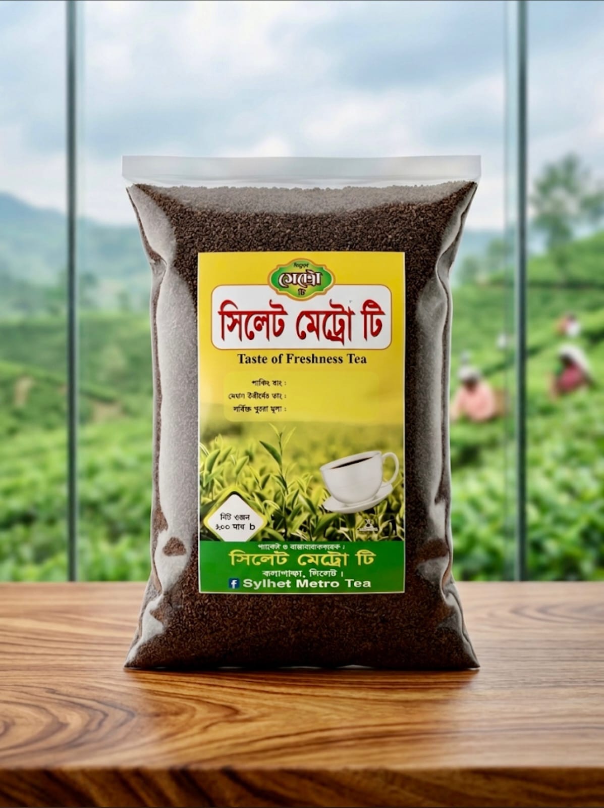 সিলেট মেট্রো টি – প্রিমিয়াম মানের CTC ব্ল্যাক টি