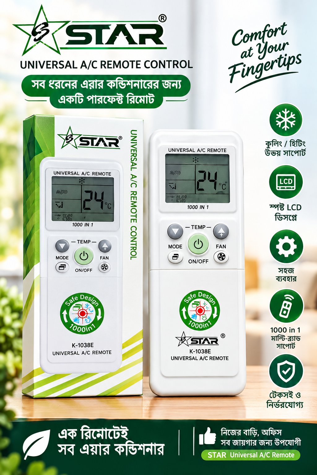 🌟 STAR K-1038E Universal A/C Remote Control